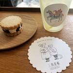 三角屋根 パンとコーヒー - 