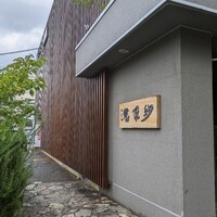 紗羅餐 本店 - 