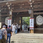 Sushiro - 「寒川神社」は、お正月でもないのに、混雑していました。