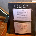 curry bar nidomi - 