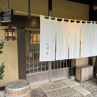 洋食 つばき - 