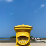 竹彩 - 青島と幸せの黄色いポスト