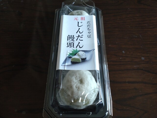 じんだん本舗 大江 本店（おおえ） - 赤湯（和菓子）の写真