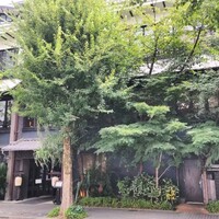 THE KAWABUN NAGOYA - 