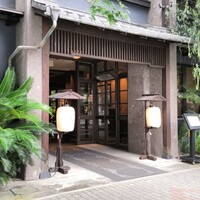 THE KAWABUN NAGOYA - 