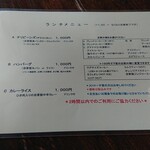 アスタリスク - 