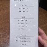 博多水炊き・鶏すき鍋 西新初喜 - 