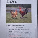 博多水炊き・鶏すき鍋 西新初喜 - 