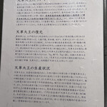 博多水炊き・鶏すき鍋 西新初喜 - 