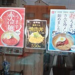 カルビ丼とスン豆腐専門店 韓丼 - 