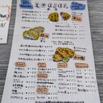 アゲセン本店 - 