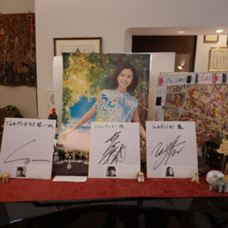 ジャルダン ド ヨノ_2