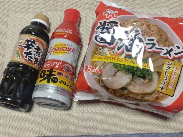 ヤマザワ 蔵王駅前店 - 蔵王（コンビニ・スーパー）の写真