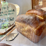 ベッカライ ビオブロート - 