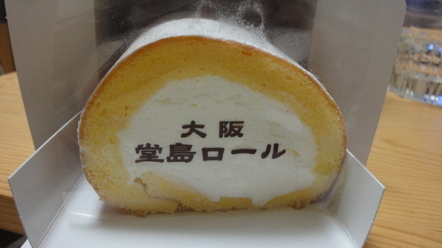 堂島ロールハーフはハートフル By Nikemorita パティスリー モンシェール 東武百貨店池袋店 池袋 ケーキ 食べログ