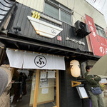 ラーメン 普通 - 