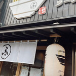 ラーメン 普通 - 