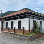 Menya Nanai Chi - 