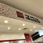 Japan Ichi Ryugasaki Sapura Ten