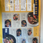 スープカレー トレジャー - 