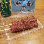 山賊焼 - 牛たん串