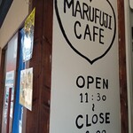 MARUFUJI CAFE - 