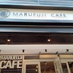 MARUFUJI CAFE - 