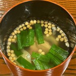 勢麟 - 天然スッポンのスープ