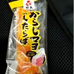 NewDays - 料理写真: