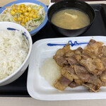 Matsuya - 