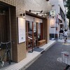 野方餃子 本店