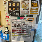 らぁ麺 とうひち - 