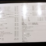 野方餃子 - メニュー