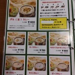 ぐり´s  KITCHEN - 