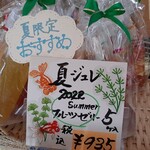 ニューみとや - 