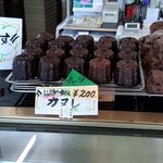 ニューみとや - 