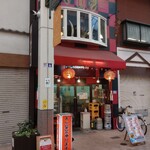 西湖園 - 写真ではわかりにくいけど、思った以上にdeepな外観。入るのに少し勇気を要する。