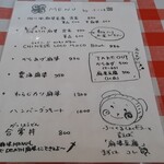 ふくくるしょくどう - 