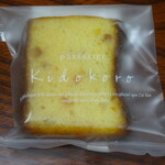 Patissier Kidokoro - ガトーオレンジ