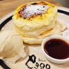 えぐぅ～ カフェ 国分寺店