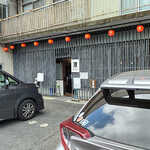 らぁめん・つけそば 頂 - 