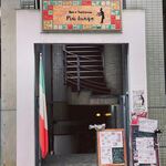 バール ェ トラットリア ピュ ルンゴ - 