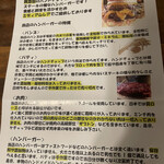 クラフターズ - 