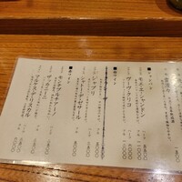 旬菜坪根 - 