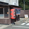 久留米ラーメン清陽軒 諏訪野町本店