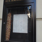 オー バカナル - 