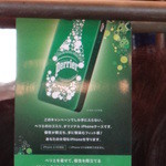 オー バカナル - 