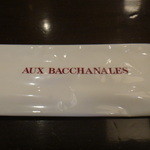 オー バカナル - 