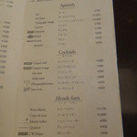 オー バカナル - 