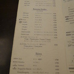 オー バカナル - 